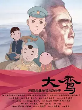 胡桃吃旅行者胡萝卜