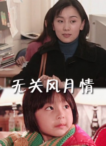 久久精品日