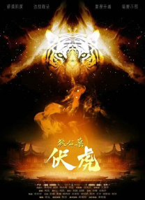 国产伦精品一区二区三区视频免费